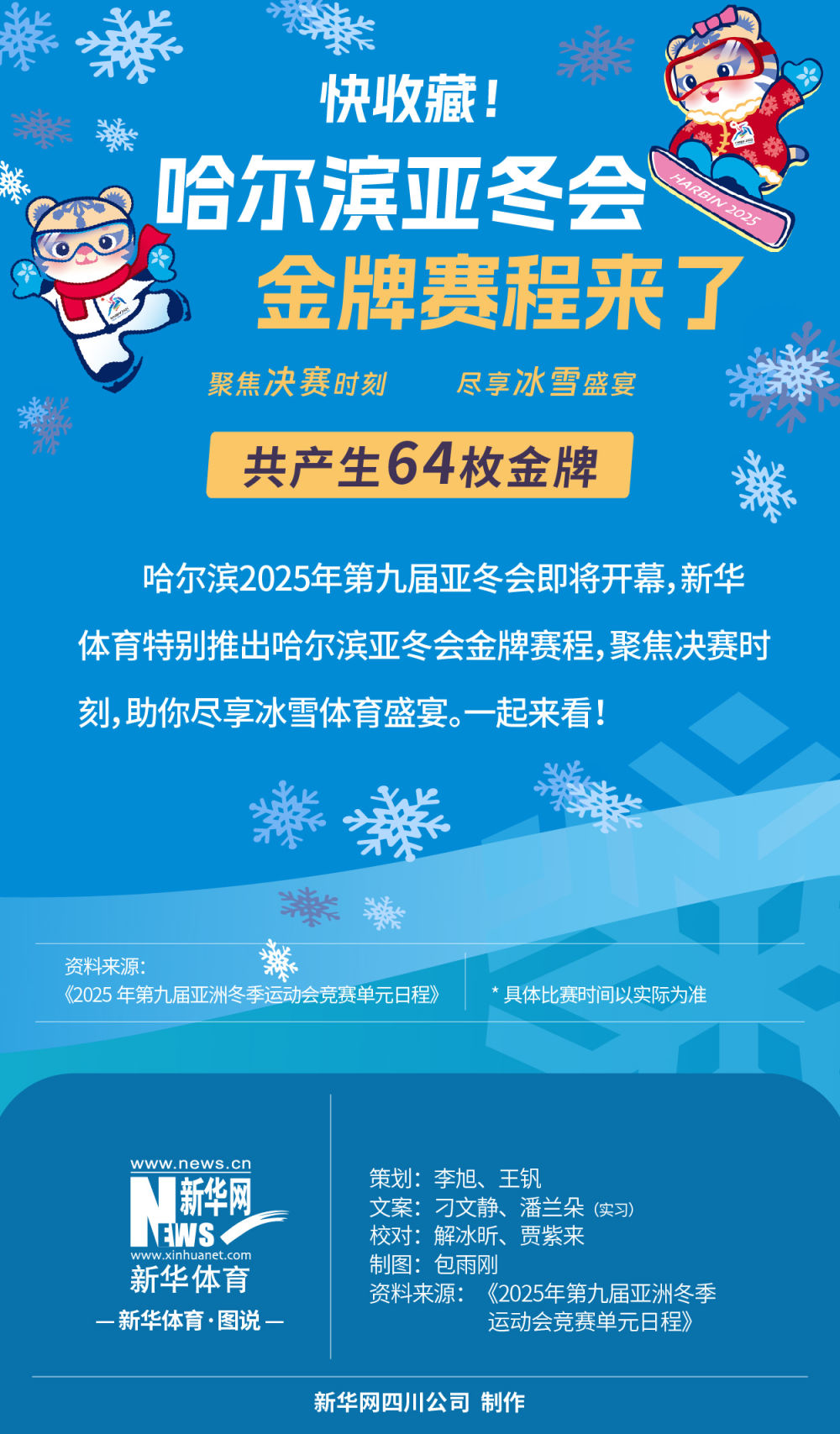 這場比賽展