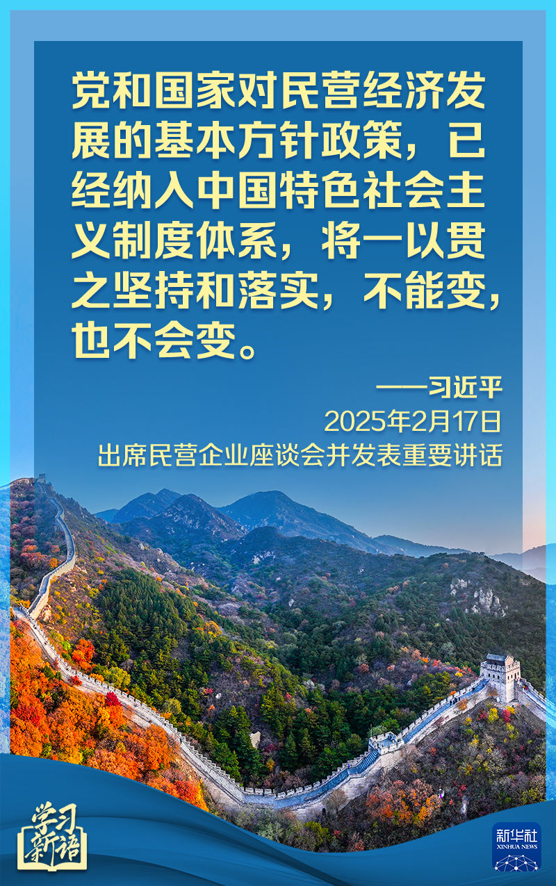 联赛总决赛