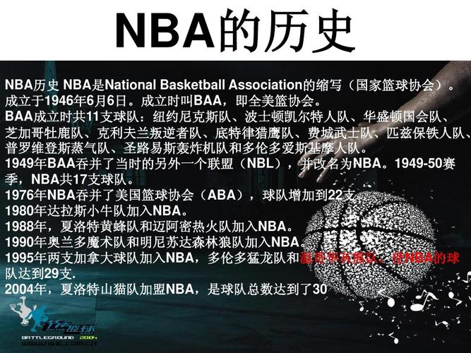 而鹈鹕频繁