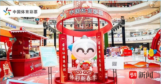 战绩