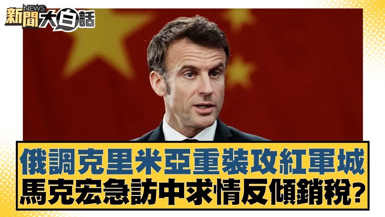 营的家长所