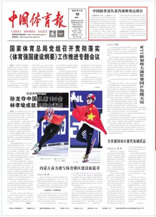 季的教训让