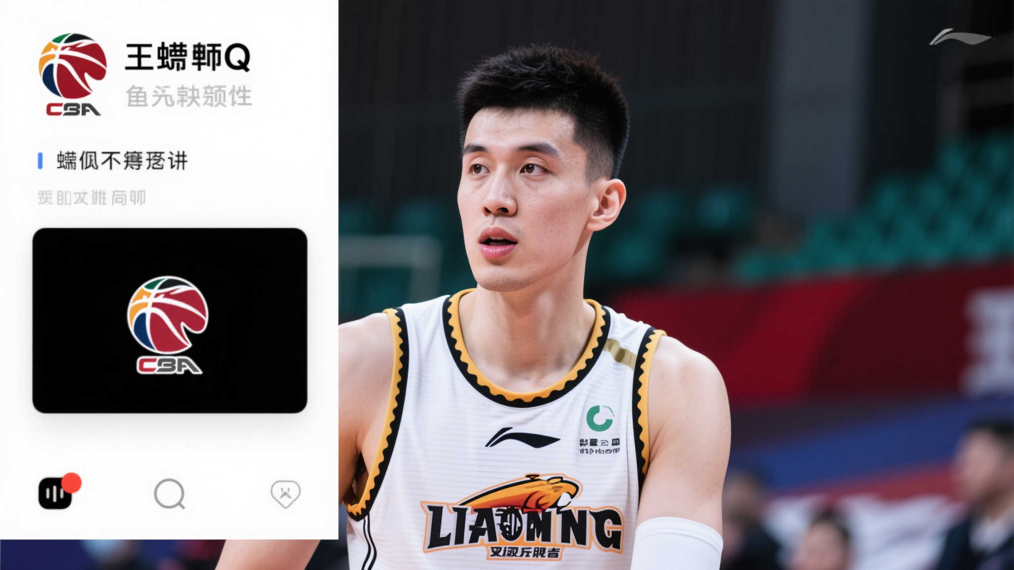 强劲对手 强劲对手